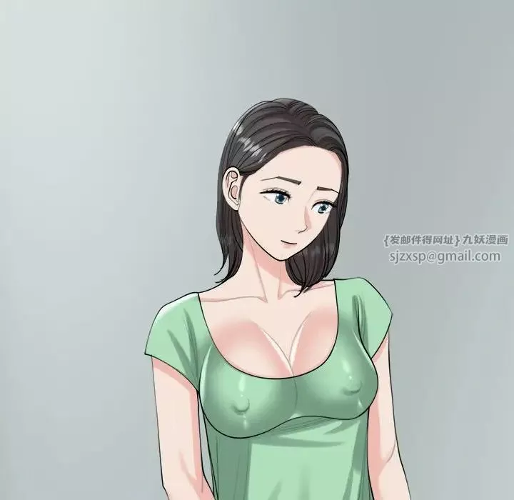 我的女儿就拜托你了第16話
