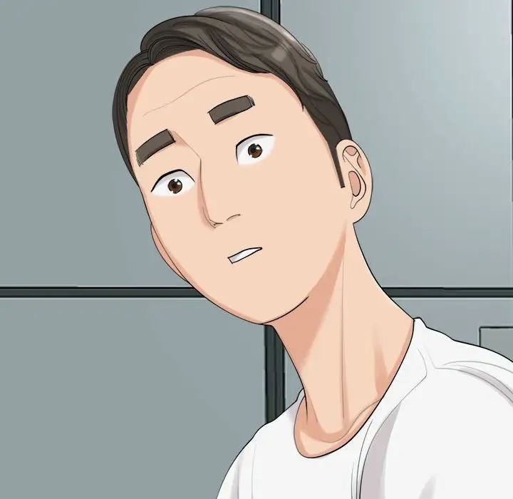 我的女儿就拜托你了第16话