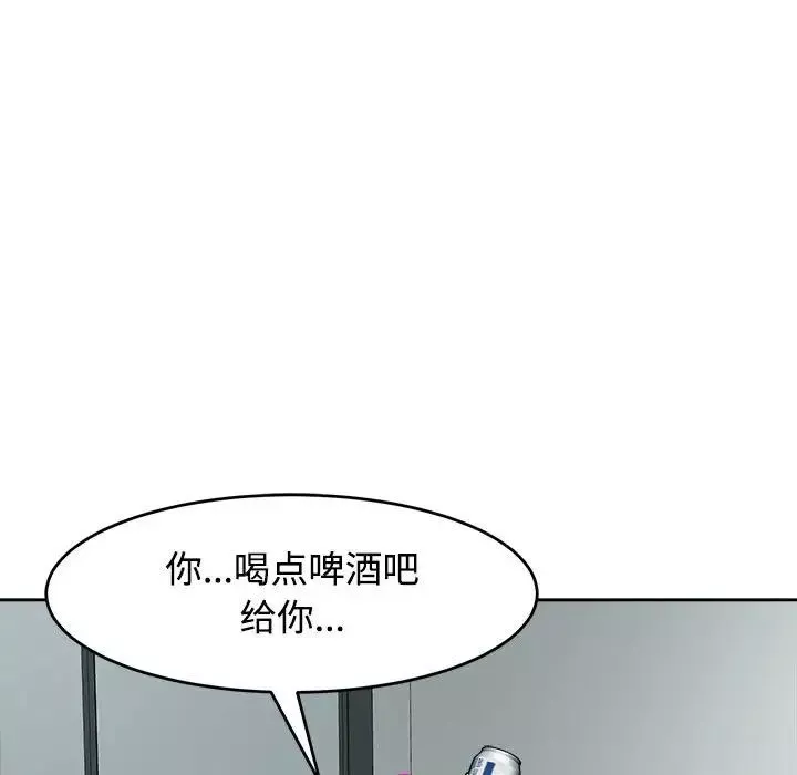我的女儿就拜托你了第16話