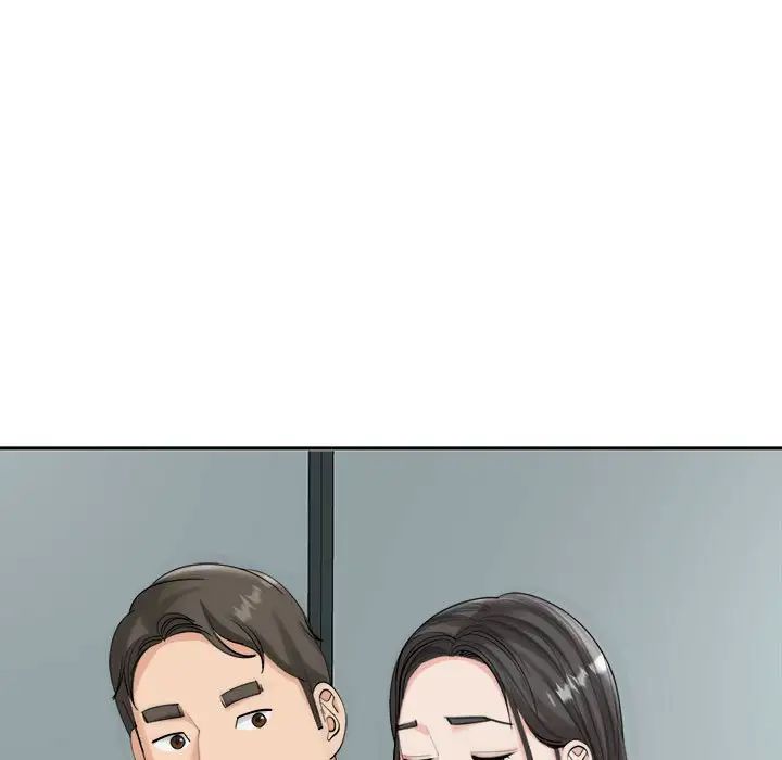 我的女儿就拜托你了第16话