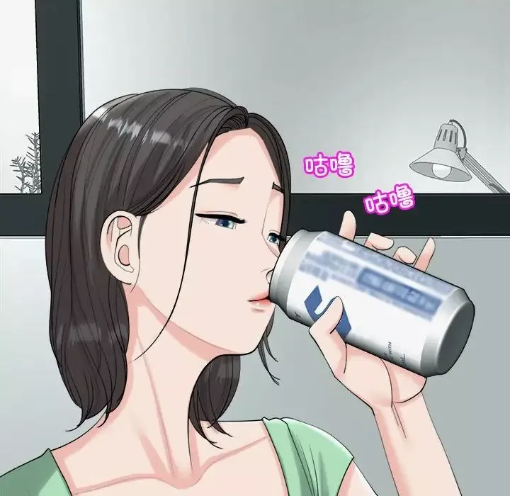 我的女儿就拜托你了-第16话 - 图片 106