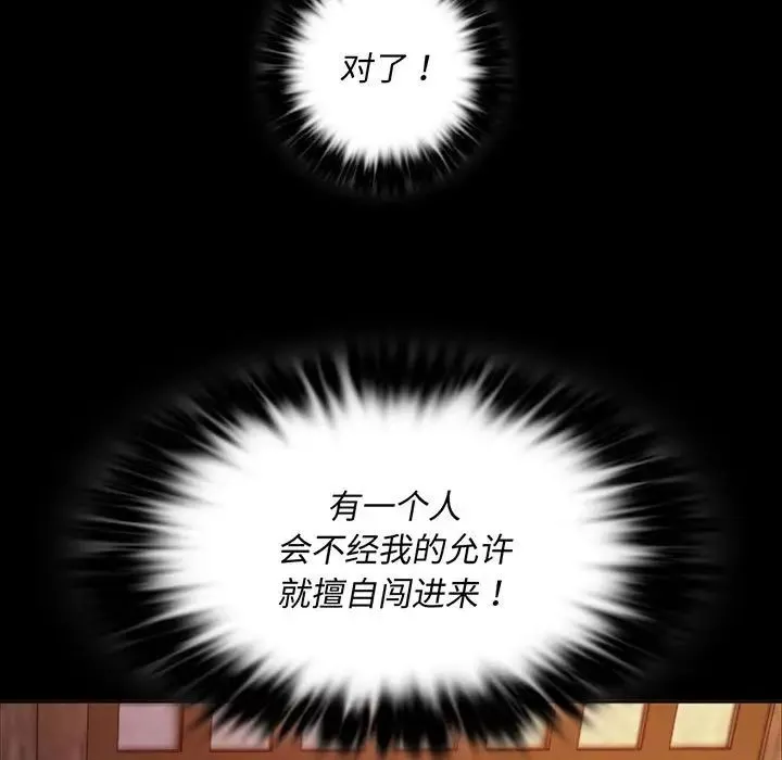 小姐第19話