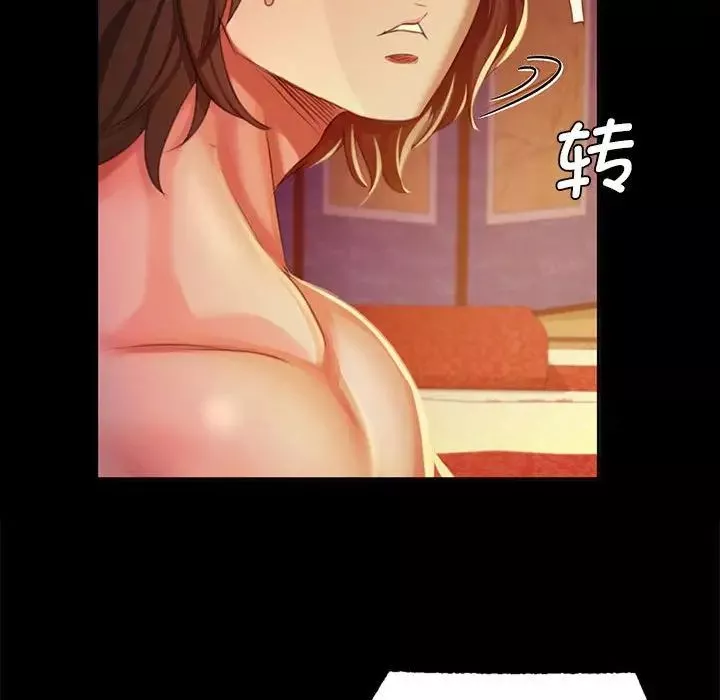 小姐-第19话 - 图片 37