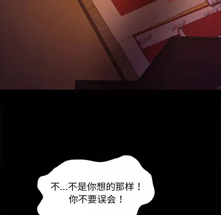 小姐第19話