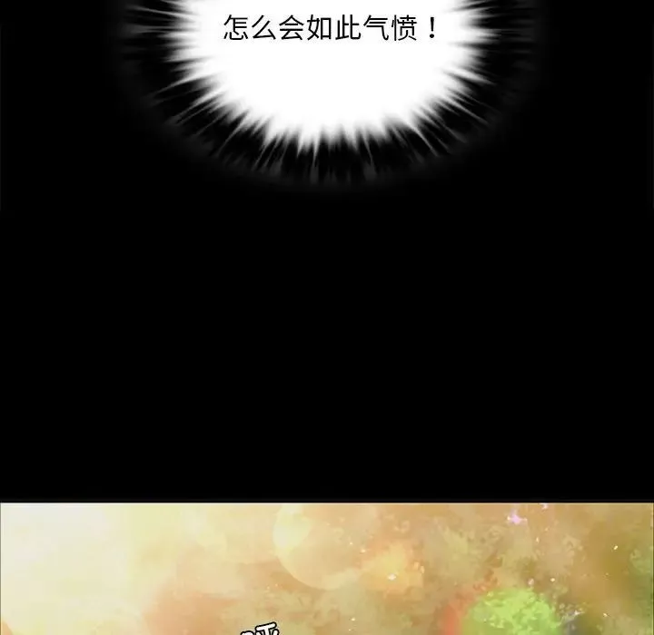 小姐-第19话 - 图片 72