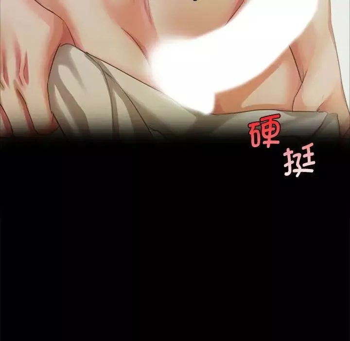 小姐-第19话 - 图片 78