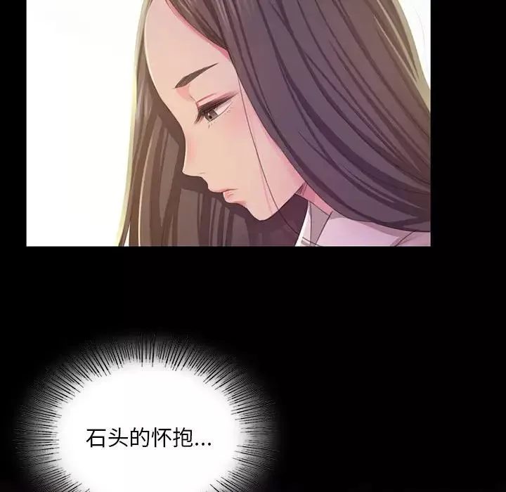 小姐-第19话 - 图片 104
