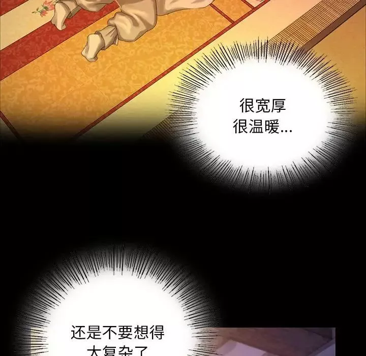 小姐第19話
