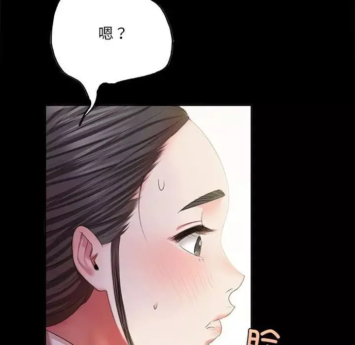 小姐第19話
