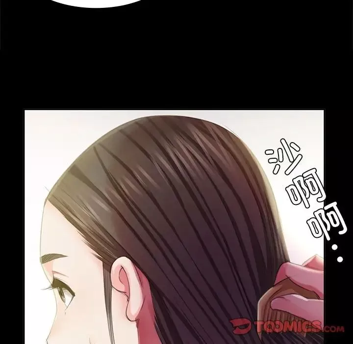 小姐第19話