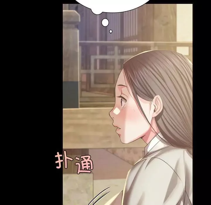 小姐-第19话 - 图片 170