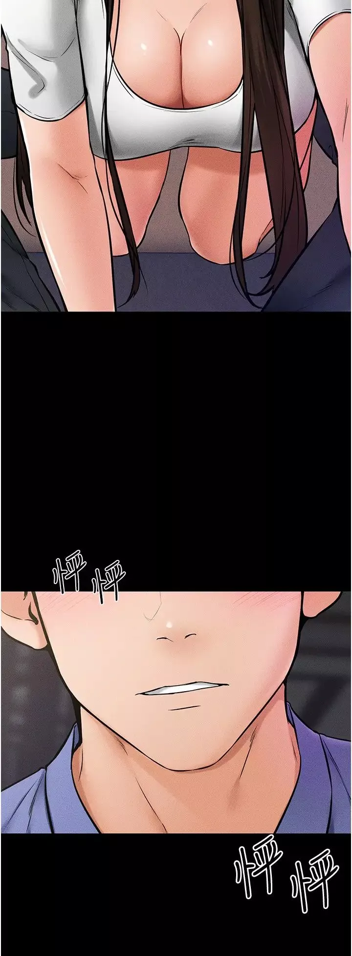 继母与继姐-第23話-妹妹離譜的請求 - 图片 8