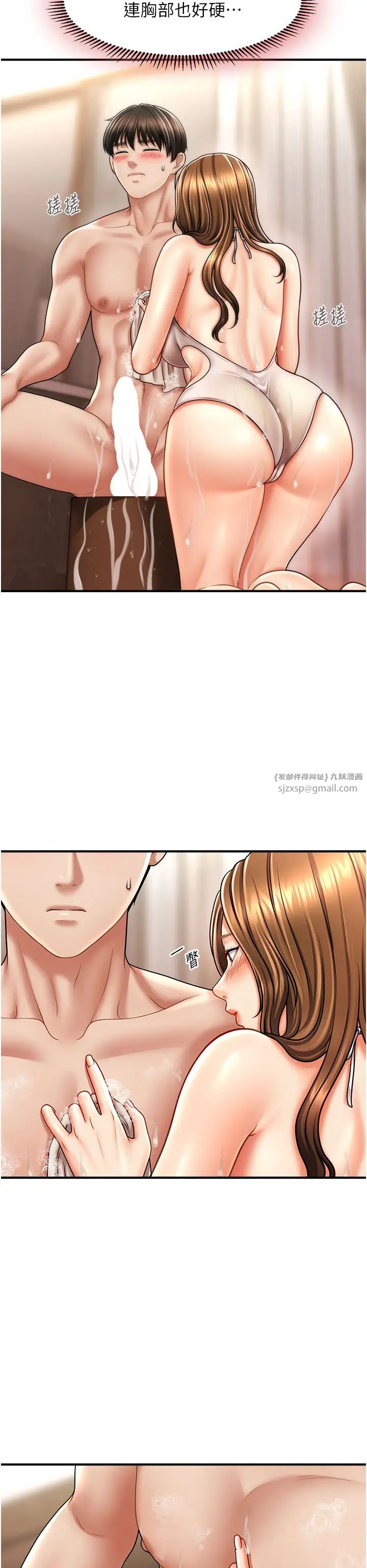 催眠撩法第16话-你的肉棒越搓越大…