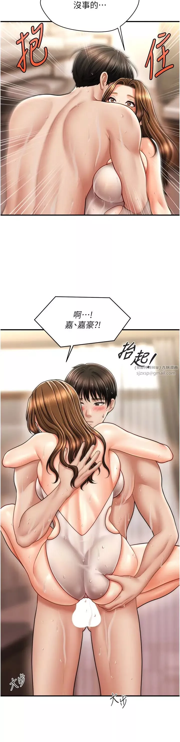 催眠撩法第16話-你的肉棒越搓越大…
