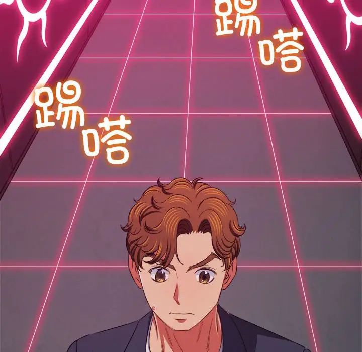 难缠小恶女第202话