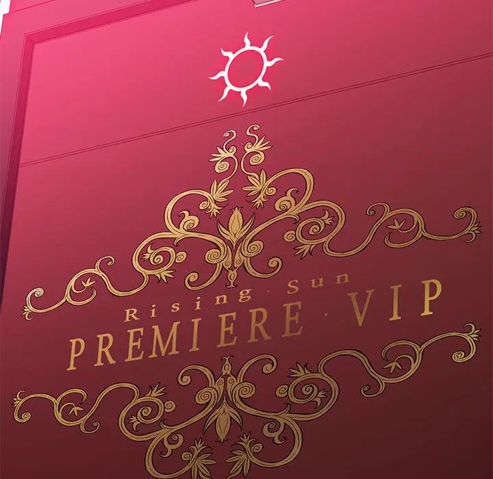 难缠小恶女第202话