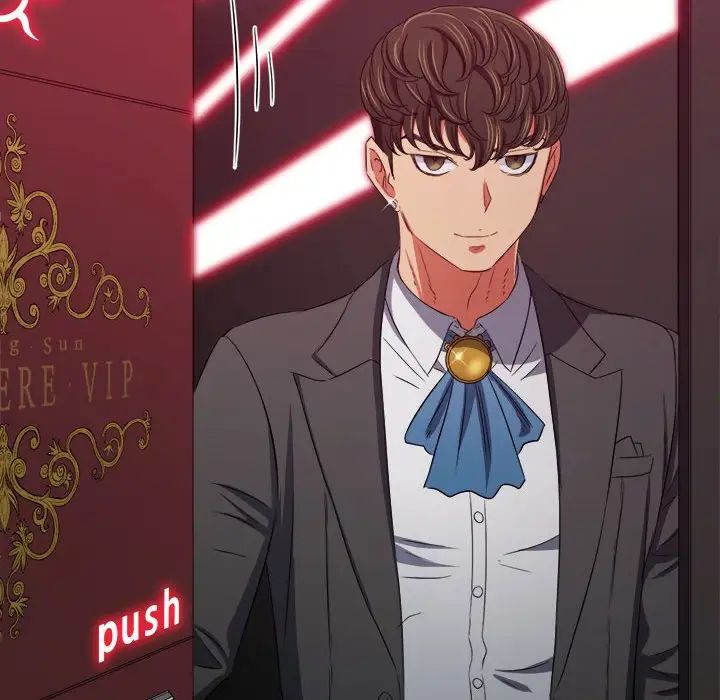 难缠小恶女第202话