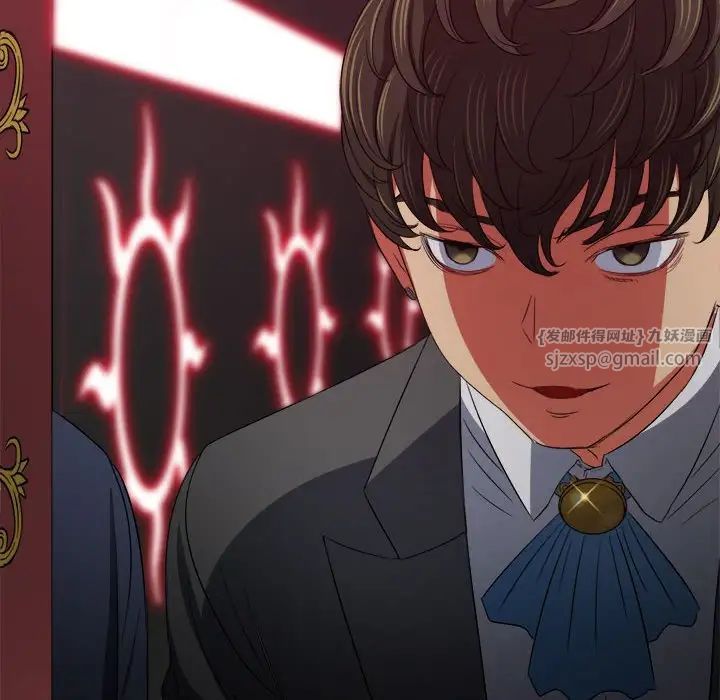 难缠小恶女第202话