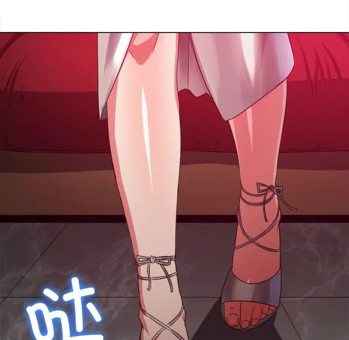 难缠小恶女第202话