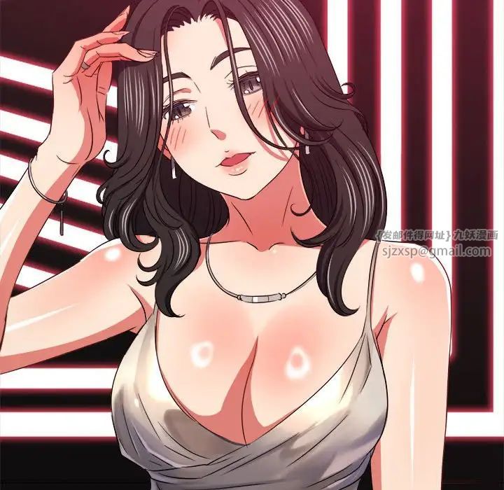 难缠小恶女第202话