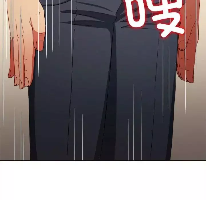 難纏小惡女第202話