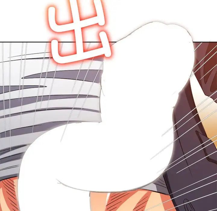 难缠小恶女第202话