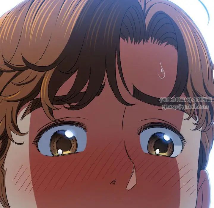 难缠小恶女第202话