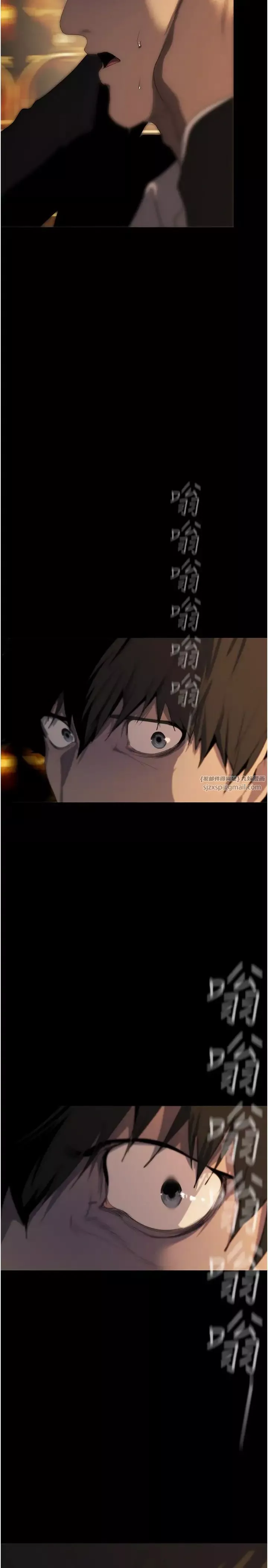 美麗新世界第240話-麻痺自我的快感