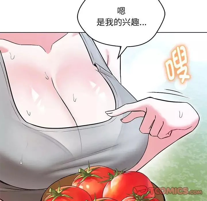 嫁入豪门的老师-第7话 - 图片 15