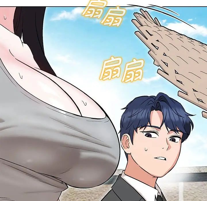 嫁入豪门的老师第7話