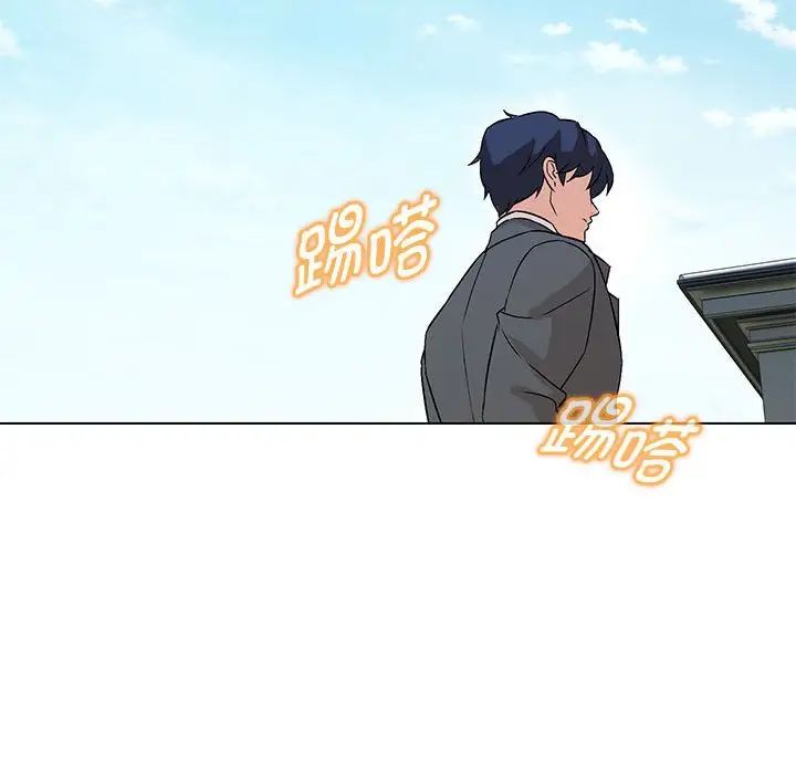 嫁入豪门的老师第7話