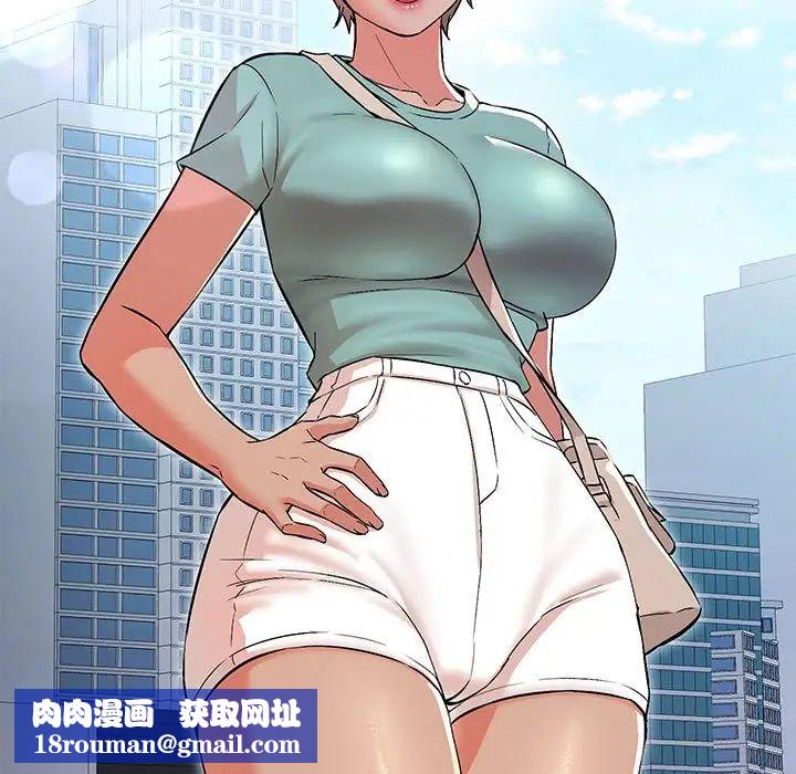 嫁入豪门的老师第7話