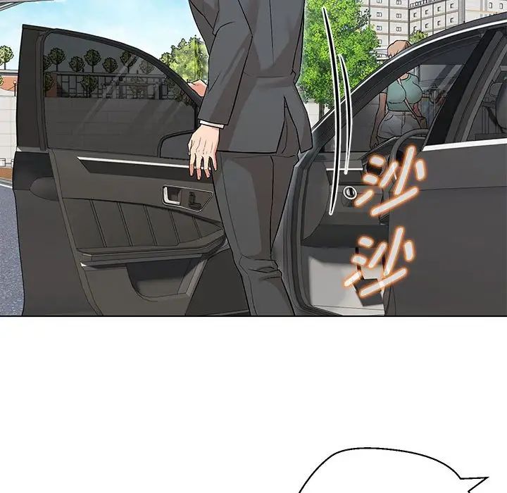 嫁入豪门的老师第7话