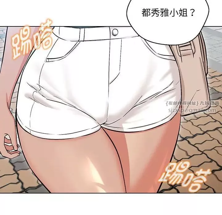 嫁入豪门的老师-第7话 - 图片 83