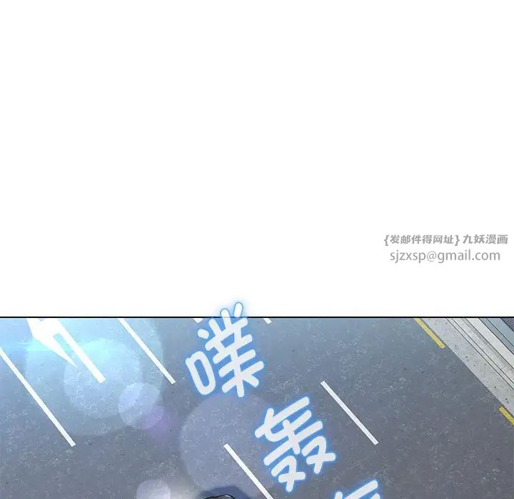 嫁入豪门的老师第7话