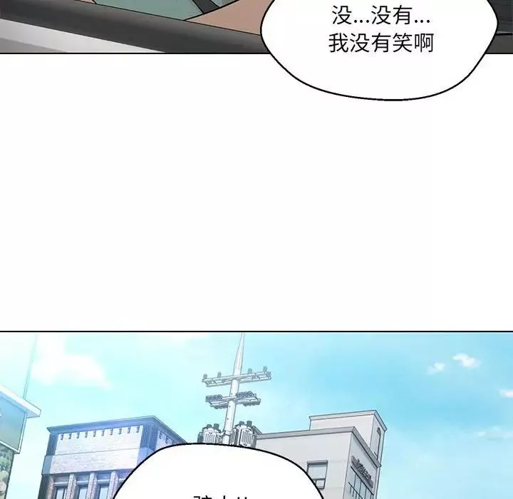 嫁入豪门的老师-第7话 - 图片 119
