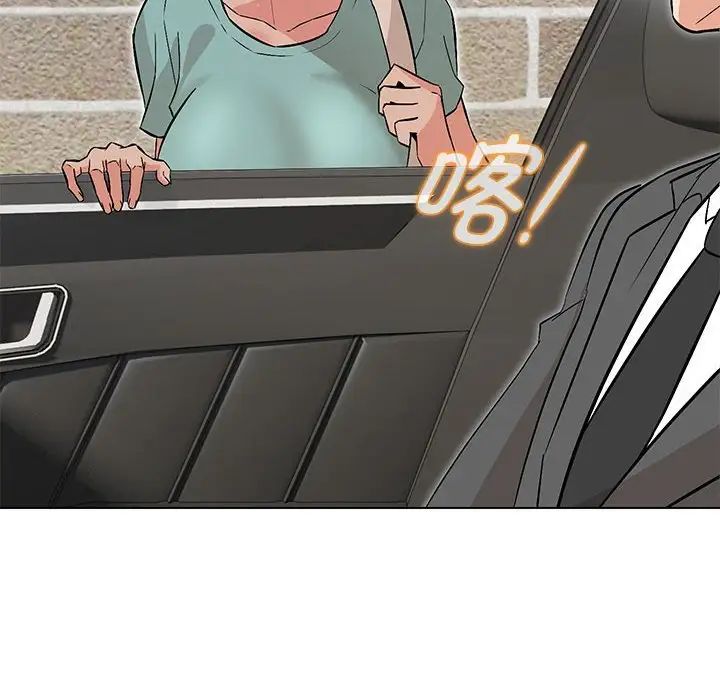 嫁入豪门的老师第7話