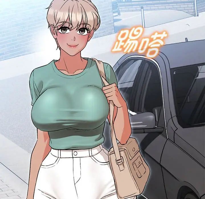 嫁入豪门的老师第7話