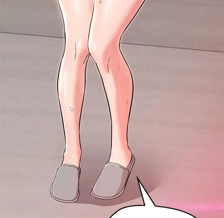 嫁入豪门的老师第7话