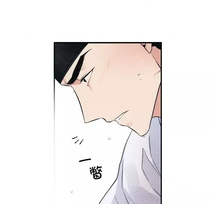 狂眼-第11话 - 图片 19