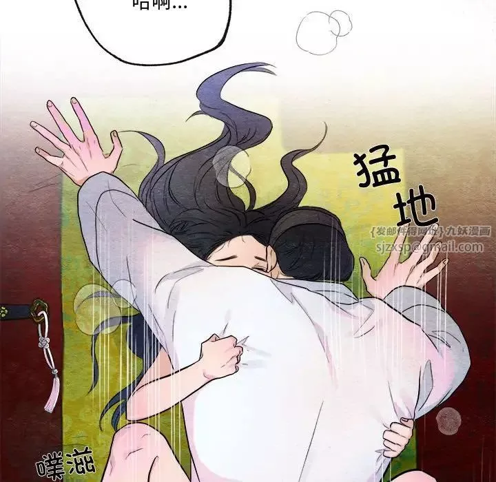 狂眼-第11话 - 图片 31