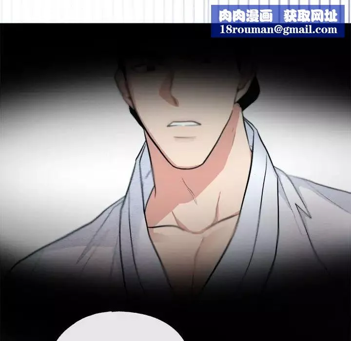 狂眼-第11话 - 图片 53