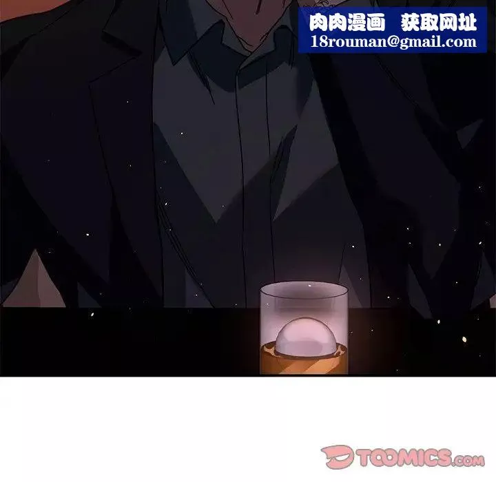 父债子偿第6話