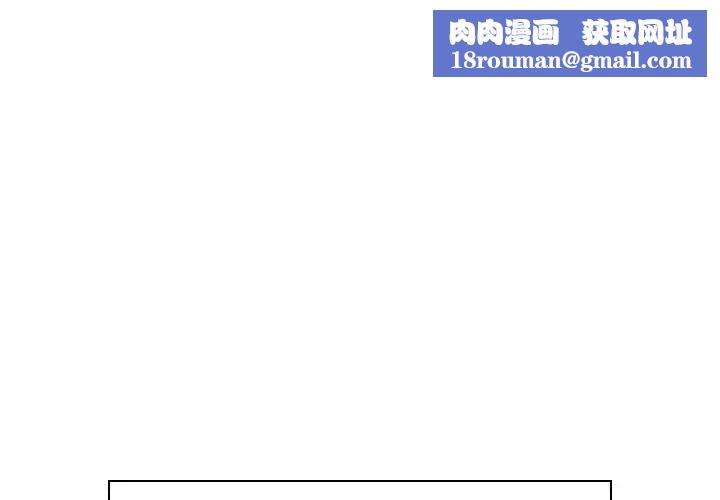 小孩子才做选择第93話