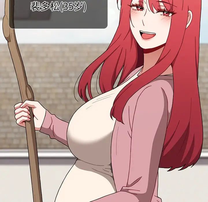 小孩子才做选择第93話