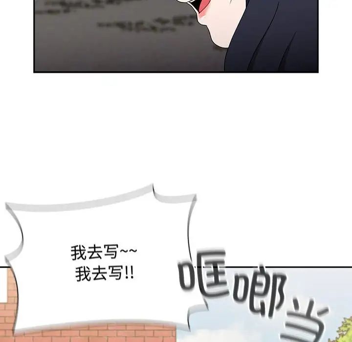 小孩子才做选择第93話