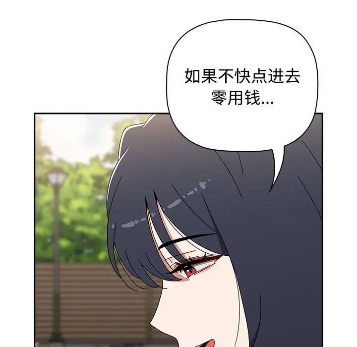 小孩子才做选择第93話