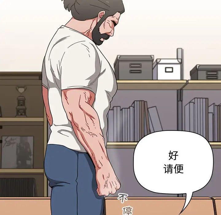 小孩子才做选择第93話