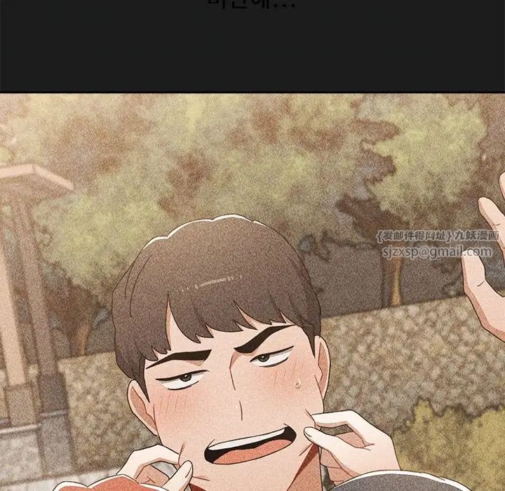 小孩子才做选择第93話