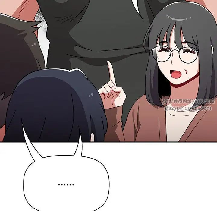 小孩子才做选择第93話